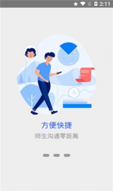 ְҵѧԺapp°ͼ1: