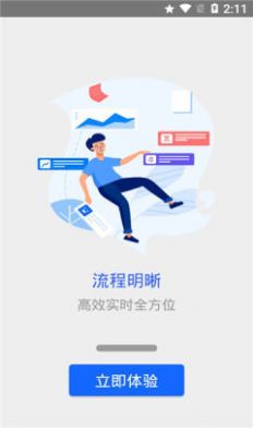 ְҵѧԺapp°ͼ2: