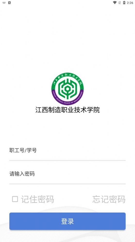 ְҵѧԺapp°ͼƬ1