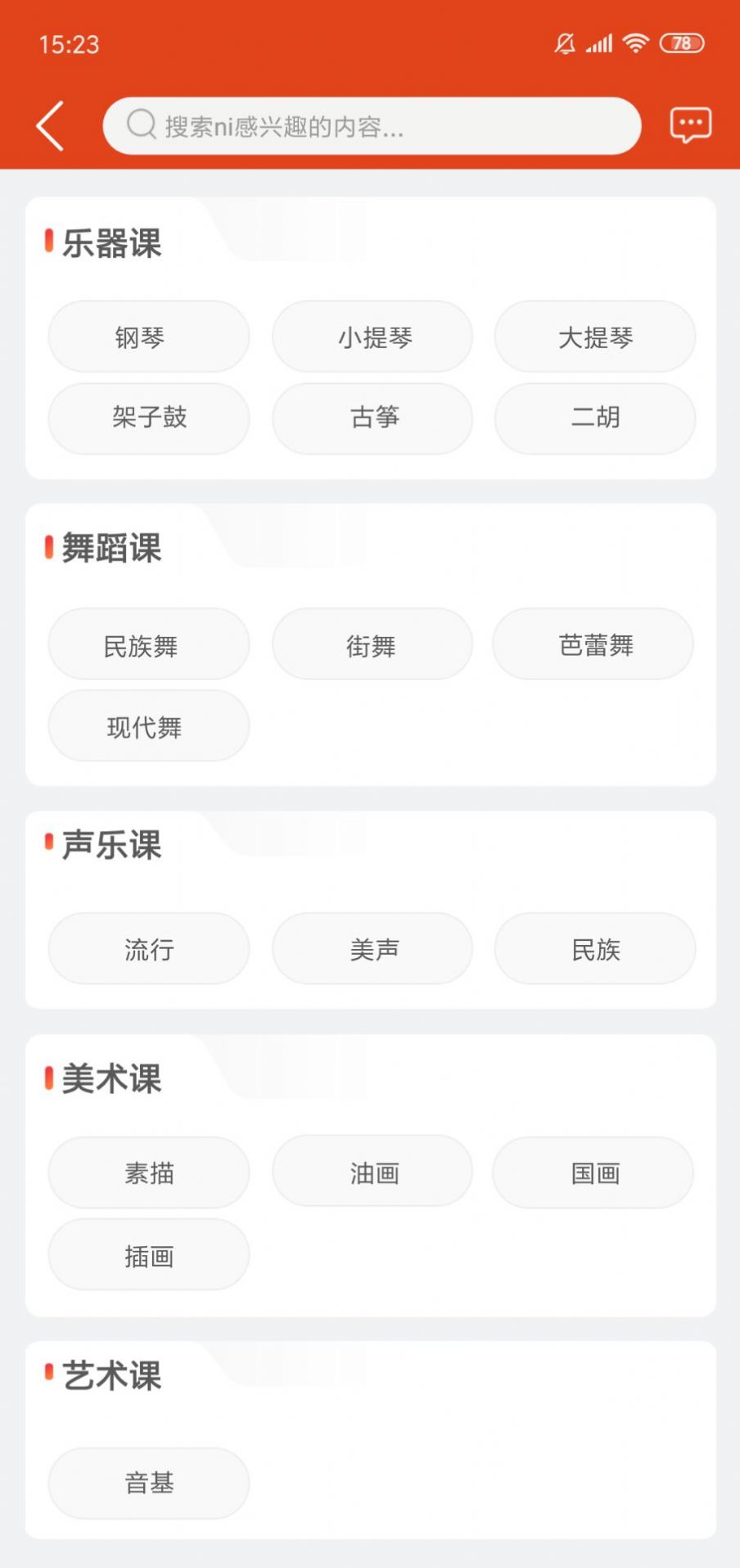ƽ̨appֻͼƬ1