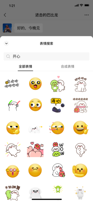 iOS΢8.0.30D1
