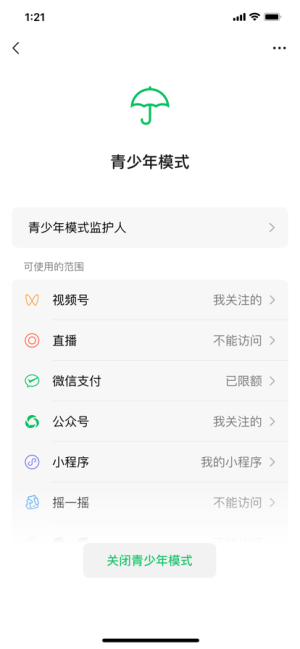 ΢iOS 8.0.29¹ٷʽͼƬ1