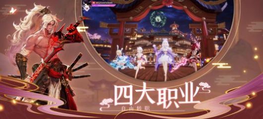 ��ɫҹ�����ιٷ���ͼ3: