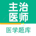 ҽʦٷappٷ v1.0.0