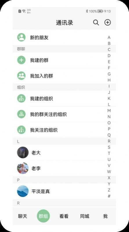 appٷͼ2: