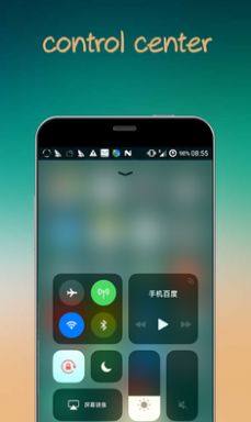 iLauncher X appD1