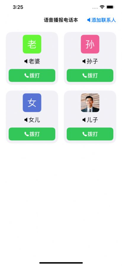 绰appٷͼ1: