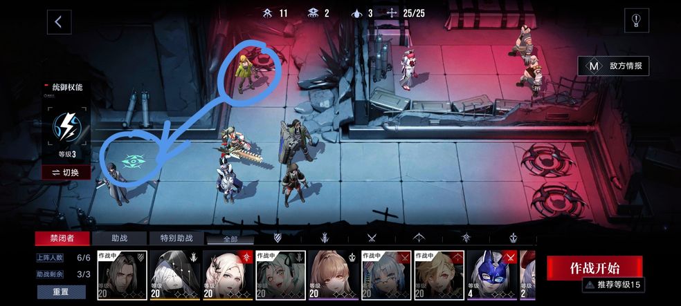 无期迷途2-9怎么过 2-9通关攻略