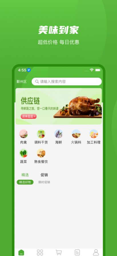 Ʋappٷͼ2: