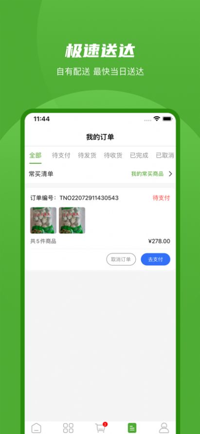 Ʋappٷͼ3: