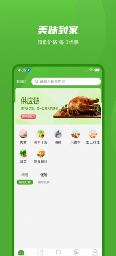 ƲappٷͼƬ1