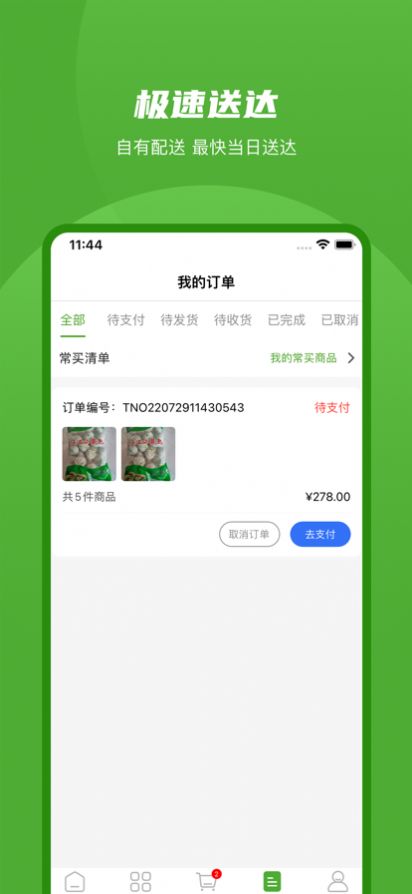 ƲappٷͼƬ3