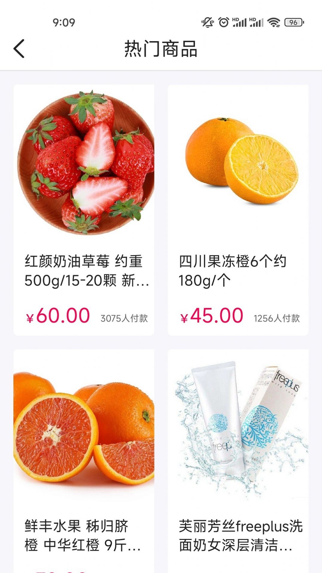 ��ʯWMS�̳�app�ٷ�����ͼ3: