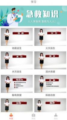 AID����ƽ̨app�ٷ�����ͼ3: