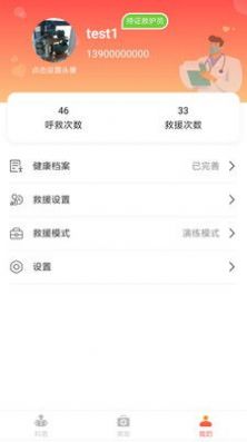 AID����ƽ̨app�ٷ�����ͼƬ1