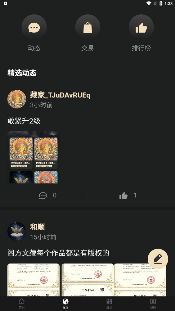 ĲֲƷappٷͼ2: