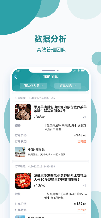 ����ũҵ�̳�app�ٷ�������ͼ1: