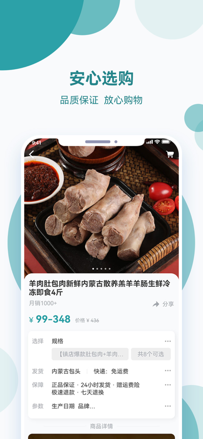 ����ũҵ�̳�app�ٷ�������ͼ2: