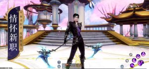 诛仙手游高清重制版官方下载图片2