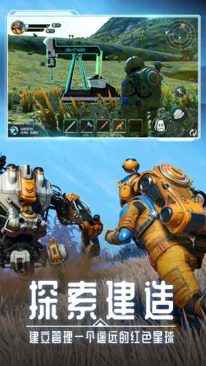 月球生存日记游戏官方安卓版下载图片1