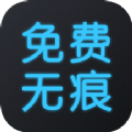 ޺ȥˮӡappٷ v1.0.8