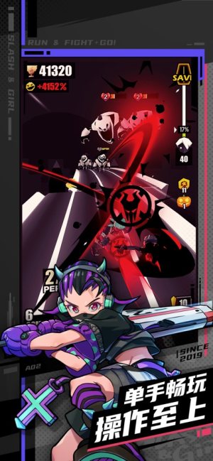 刀光与少女五周年夏日计划版本下载图片1