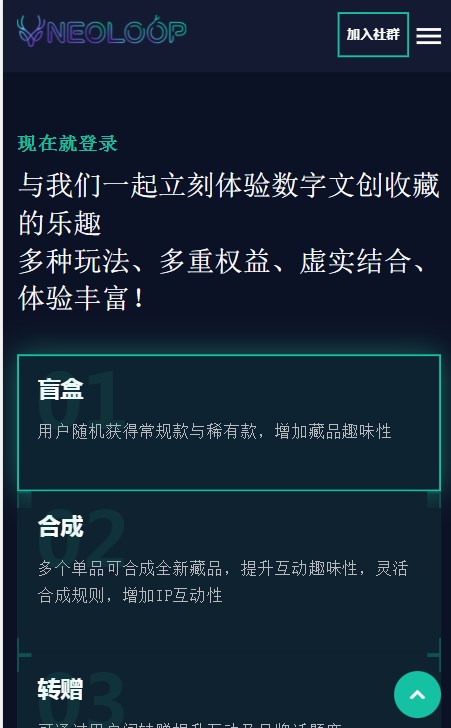 NeoLoop޺¹ֲƷappٷͼ1: