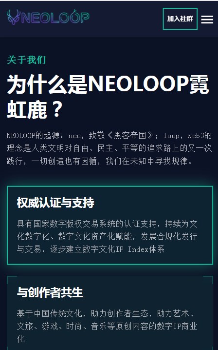 NeoLoop޺¹ֲƷappٷͼ3: