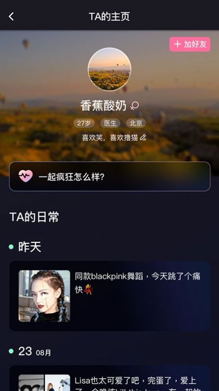 ֮app׿ͼ2:
