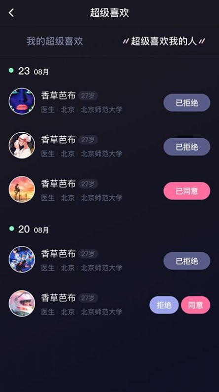 ֮app׿ͼ1:
