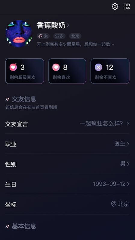 ֮app׿ͼ3: