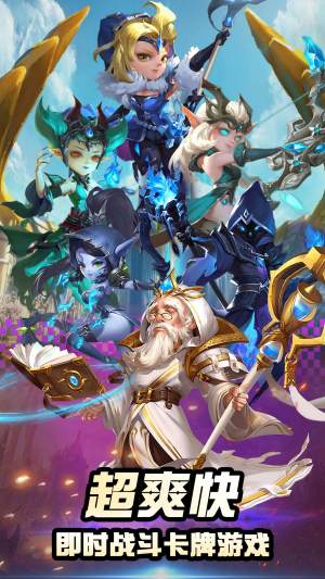 魔灵英雄放置神域召唤官方游戏下载图片1