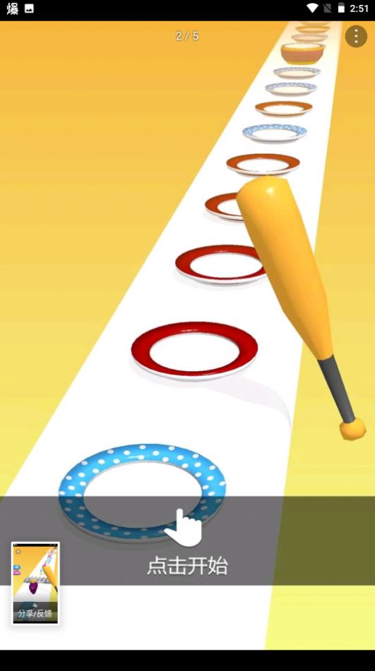 ȫҵϷ׿ֻͼ2: