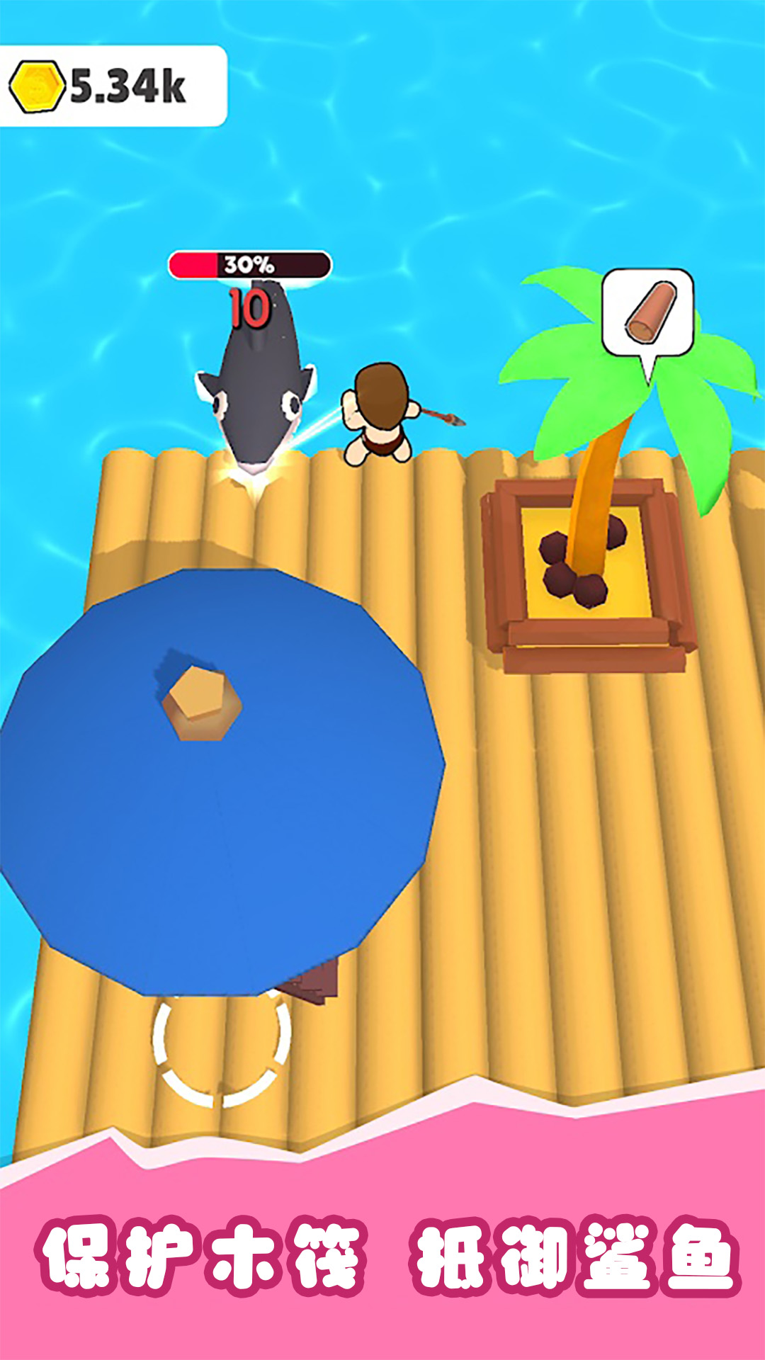 ģ�⺣�Ͻ�����Ϸ���°�ͼƬ1