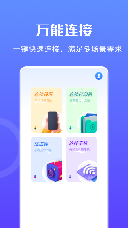߳appٷͼ3: