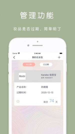 y`appD3