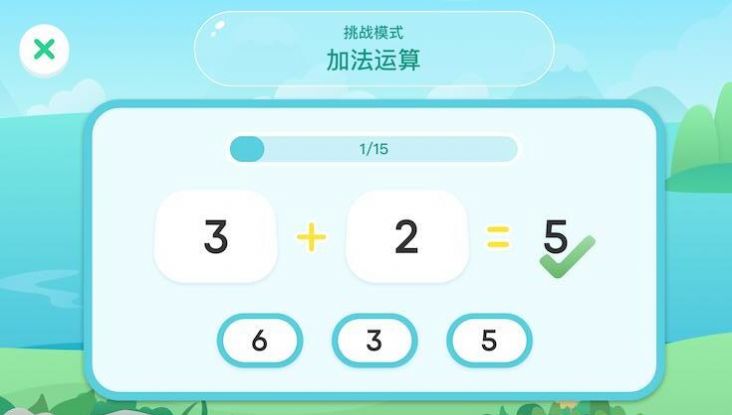 ѧ㷨appٷͼ2: