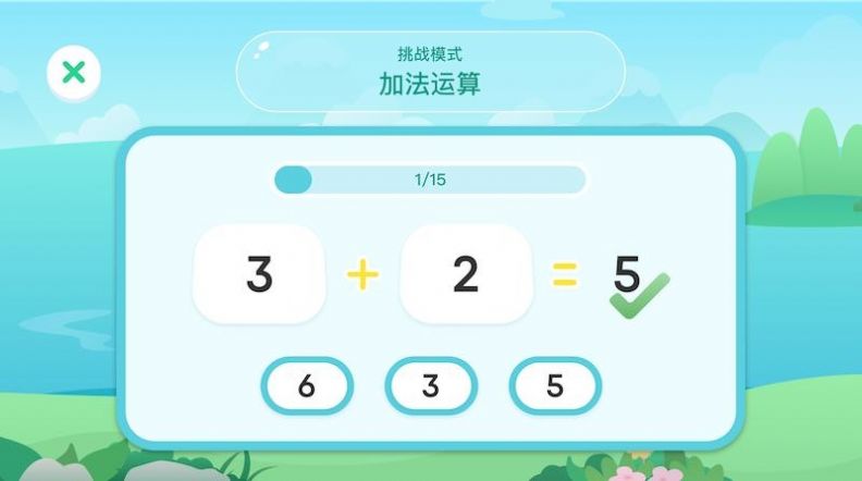 ѧ㷨appٷͼ3: