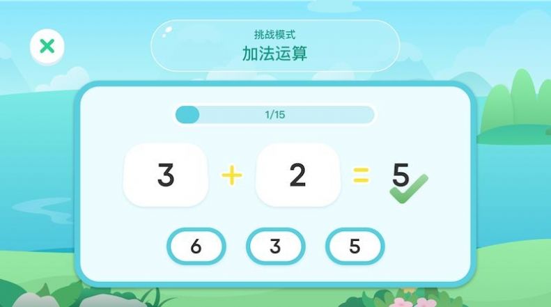 ѧ㷨appٷͼƬ1
