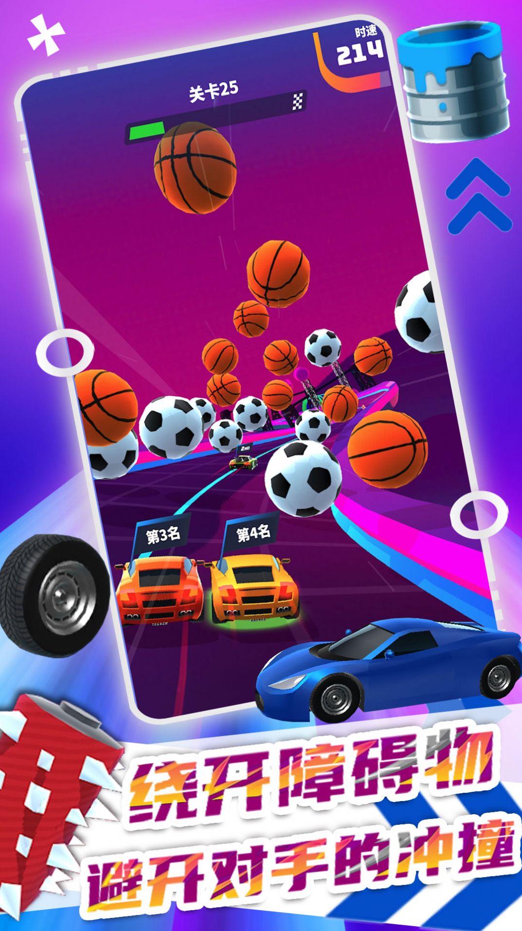 ���ٷɳ�������Ϸ���عٷ���ͼ2: