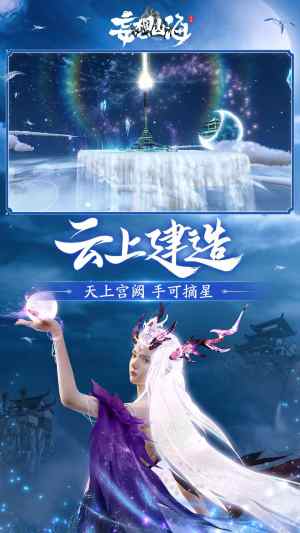 妄想山海争霸侏罗纪游戏官方下载图片2