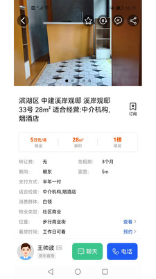 ��Դ��app�ٷ�����ͼ3: