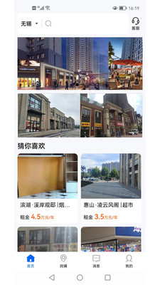 ��Դ��app�ٷ�����ͼƬ1