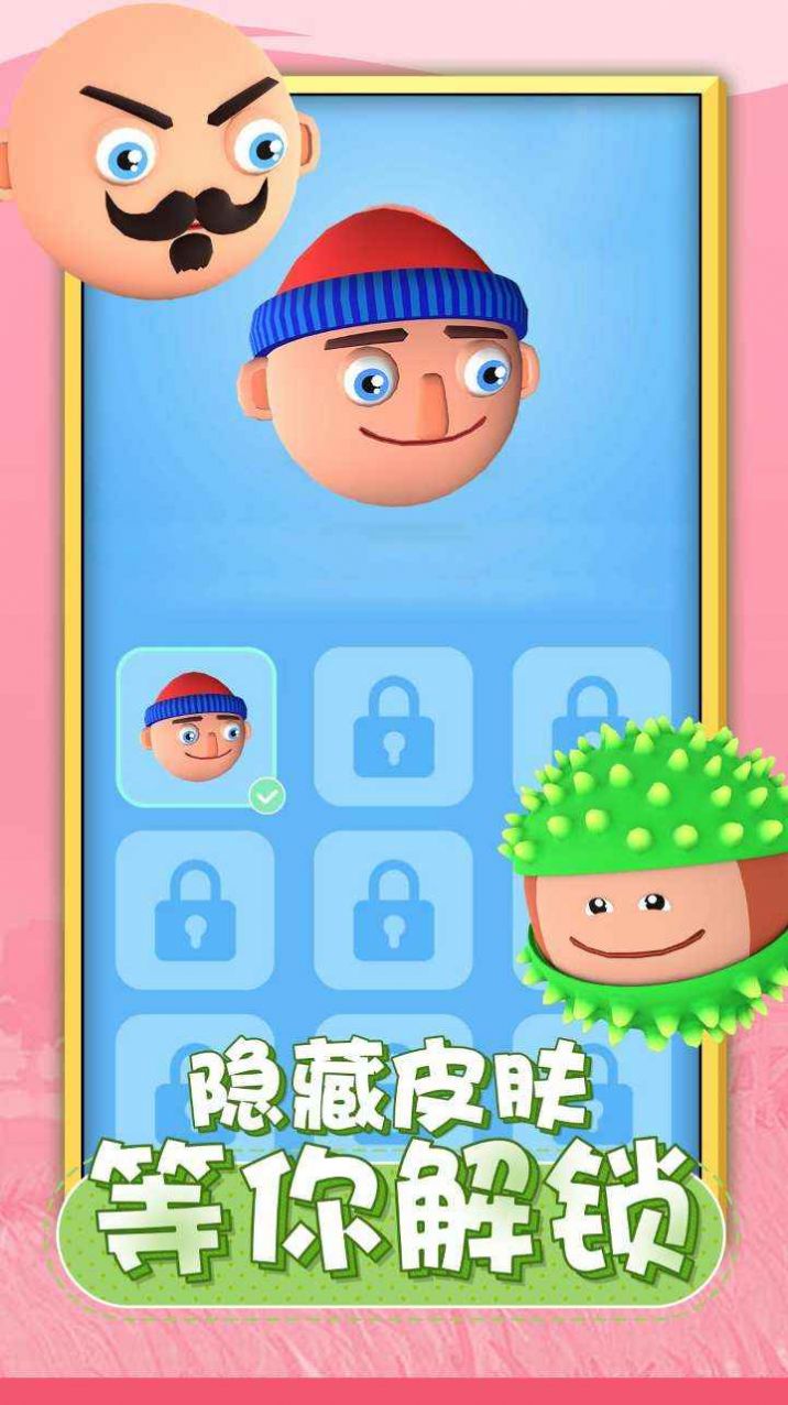 ������ͷ��Ϸ��׿���°�ͼ3: