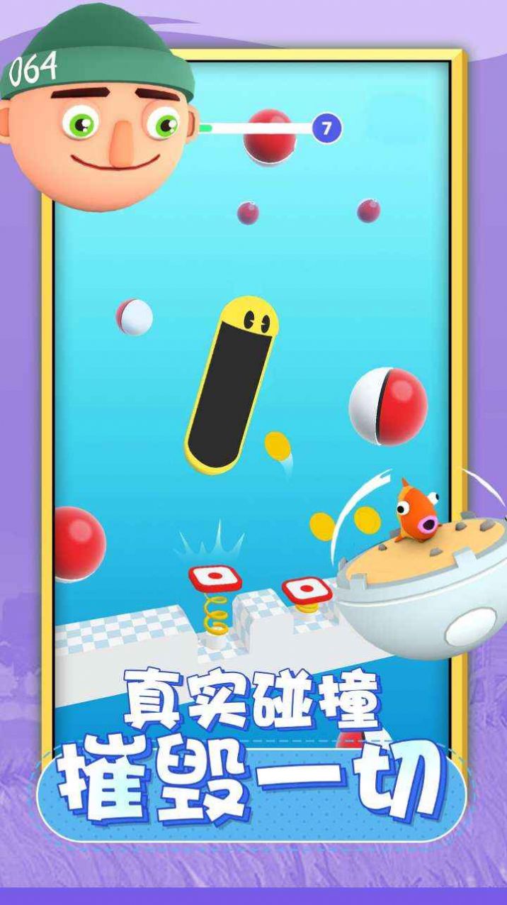 唱跳大头游戏安卓最新版图片1