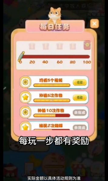 èè�вƺ��������Ϸ��׿���°�ͼ1: