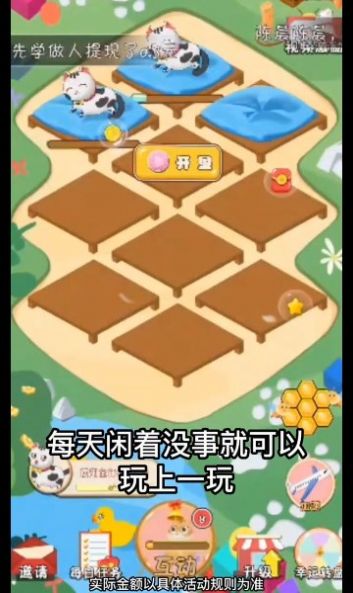 èè�вƺ��������Ϸ��׿���°�ͼ2: