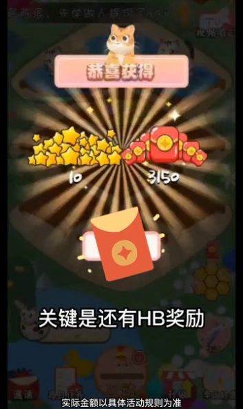 èè�вƺ��������Ϸ��׿���°�ͼƬ1