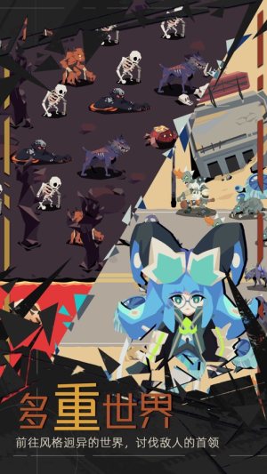 重返深渊手游官方下载图片1