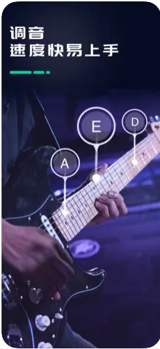 Guitar{ٷMD2: